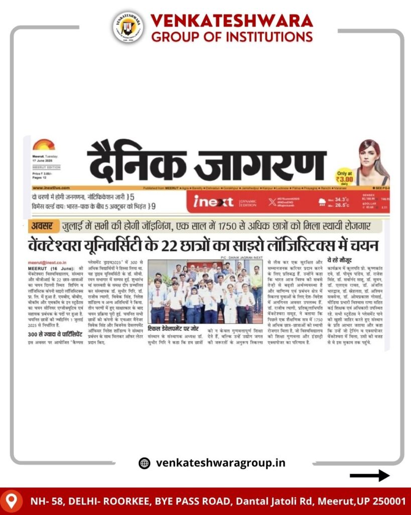 Campus Placement Drive 2025