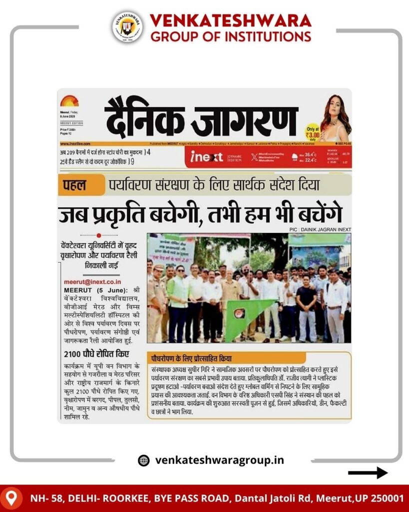 World Environment Day 2025