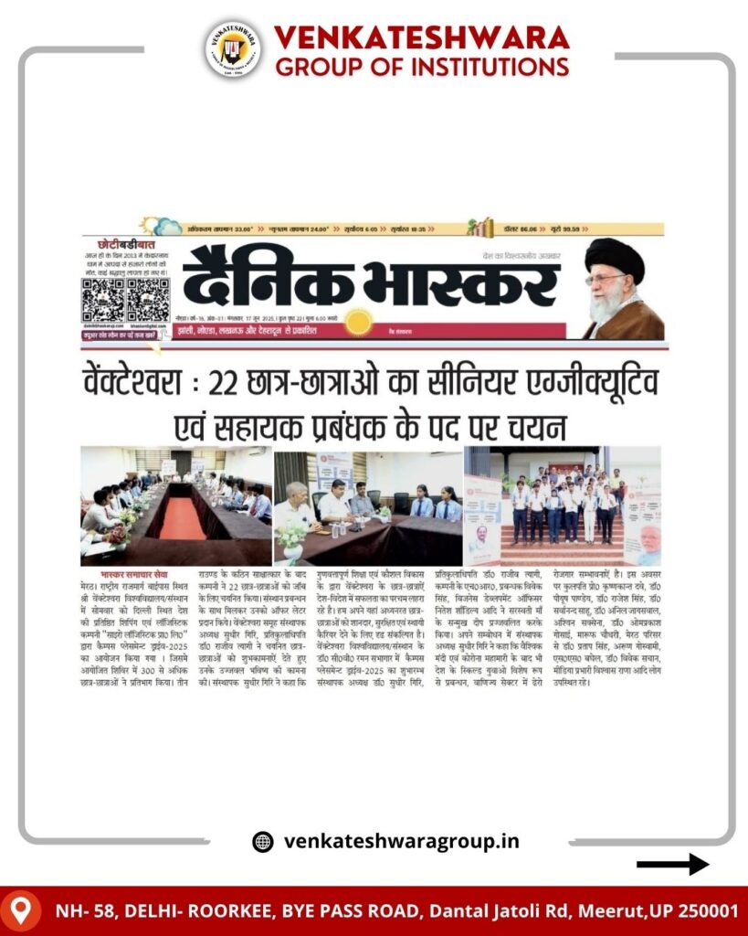 Campus Placement Drive 2025