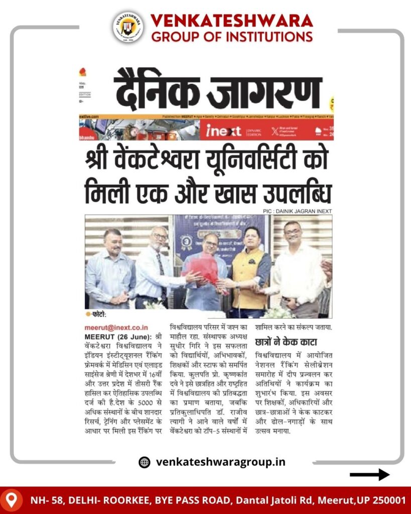 Shri Venkateshwara University is ranked 3rd in UP in the IIRF 2025