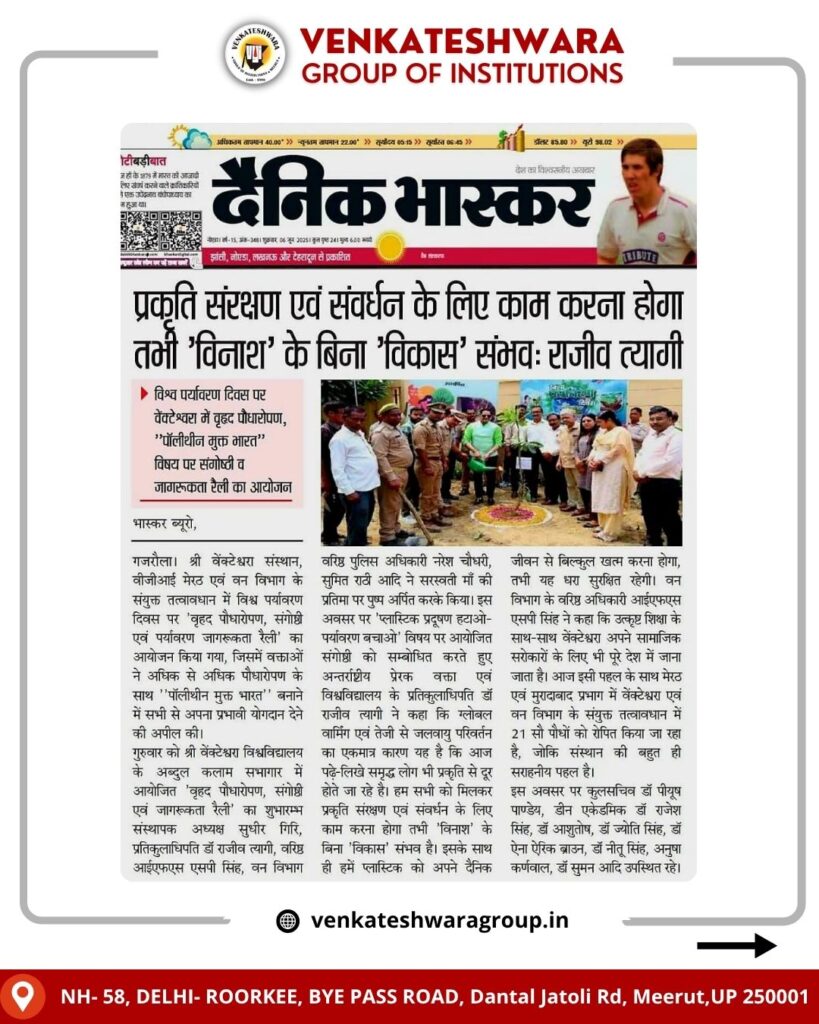 World Environment Day 2025