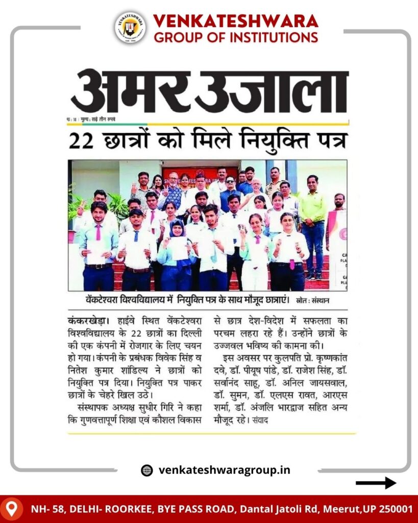 Campus Placement Drive 2025