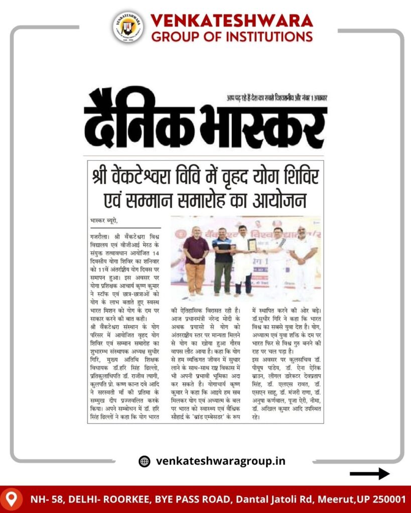 International Yoga Day 2025