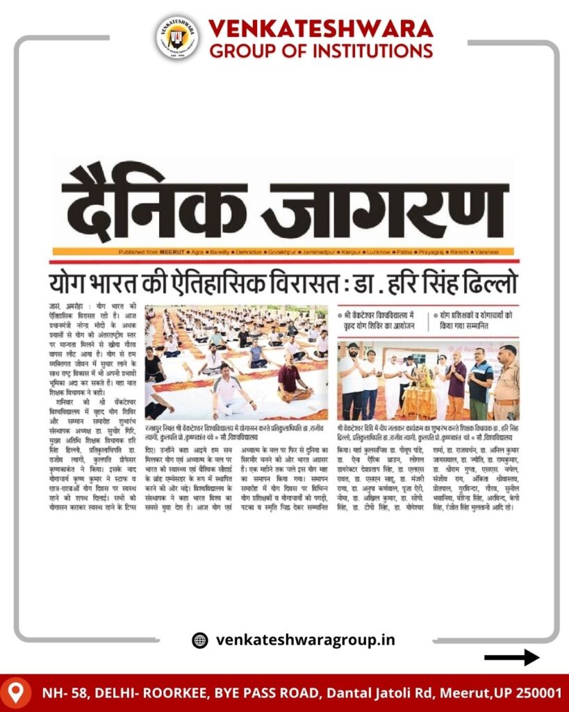 International Yoga Day 2025