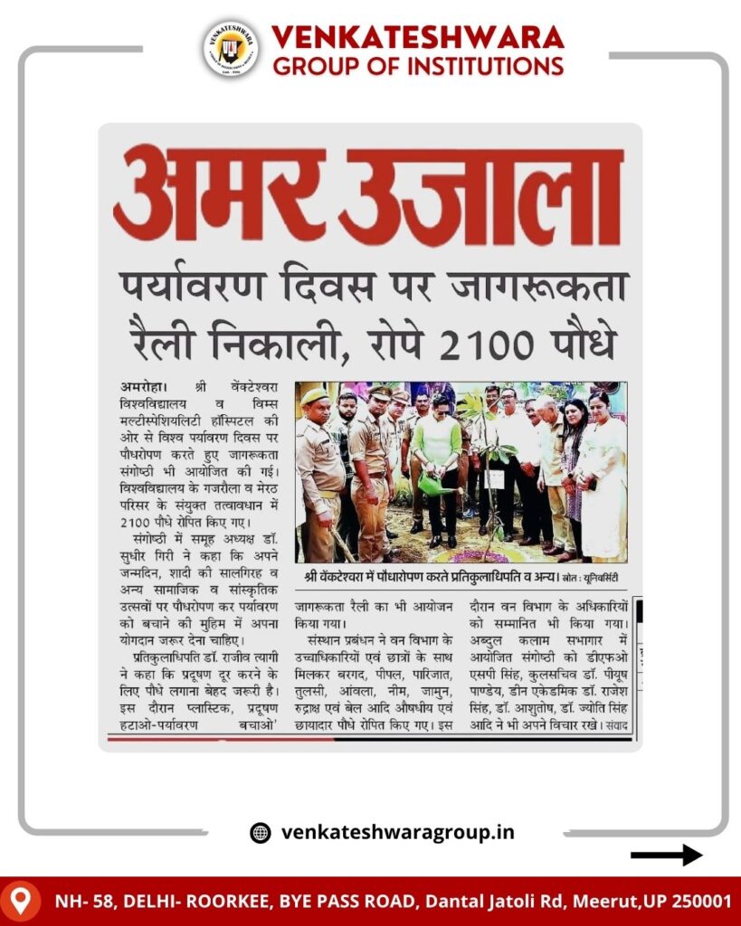 World Environment Day 2025