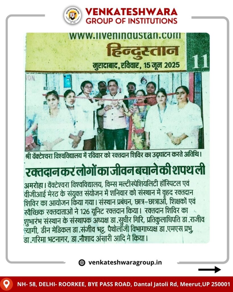 World Blood Donor Day 2025