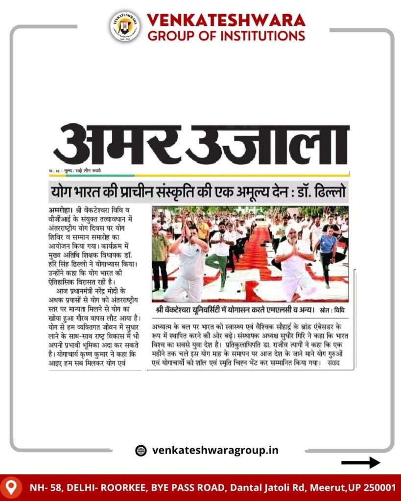International Yoga Day 2025