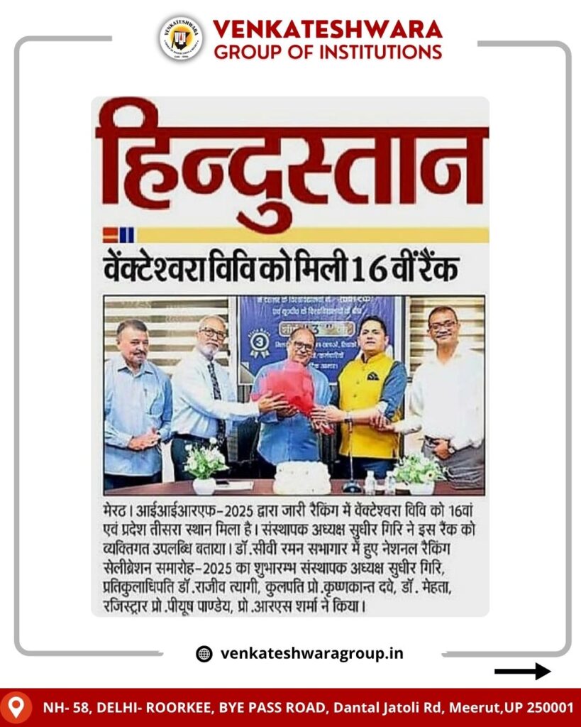 Shri Venkateshwara University is ranked 3rd in UP in the IIRF 2025