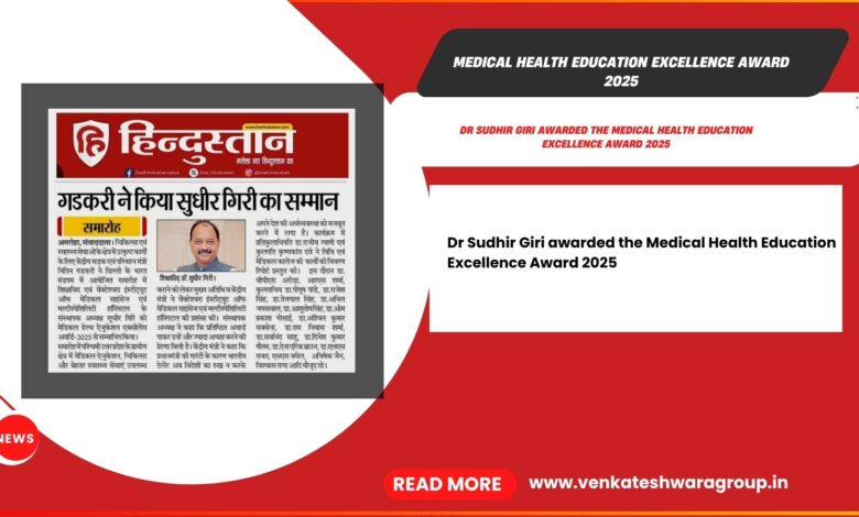 Medical Health Education Excellence Award 2025