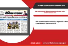 National Cyber Security Workshop 2025