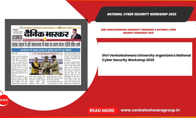 National Cyber Security Workshop 2025