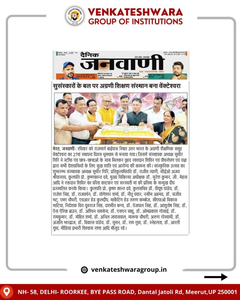 27th Foundation Day