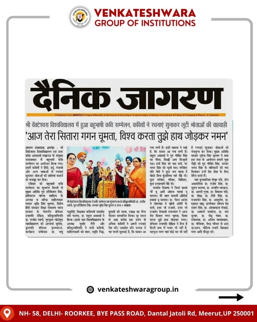 Multilingual Kavi Sammelan 2025