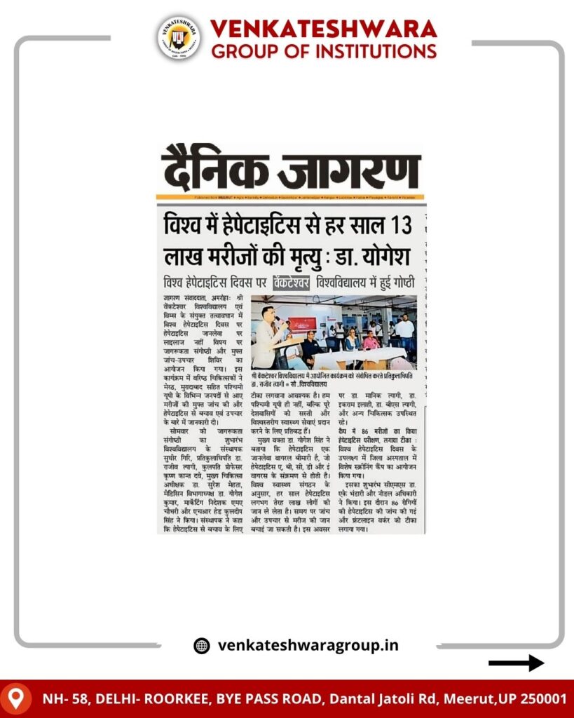 World Hepatitis Day 2025
