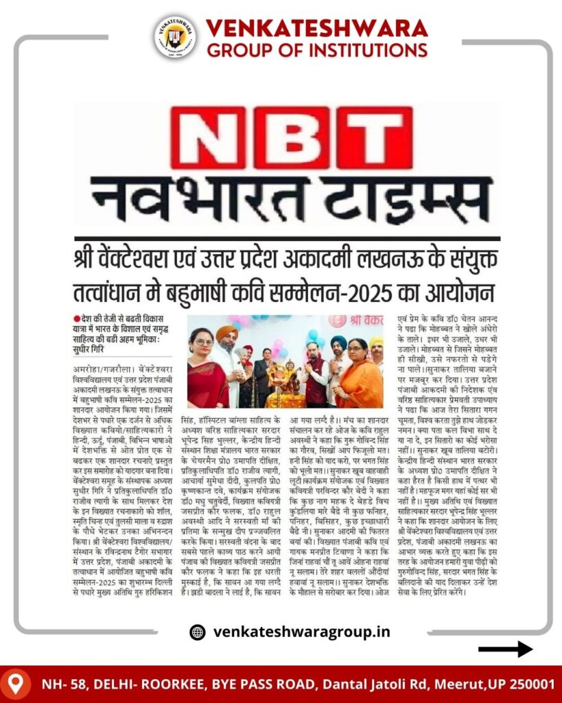 Multilingual Kavi Sammelan 2025
