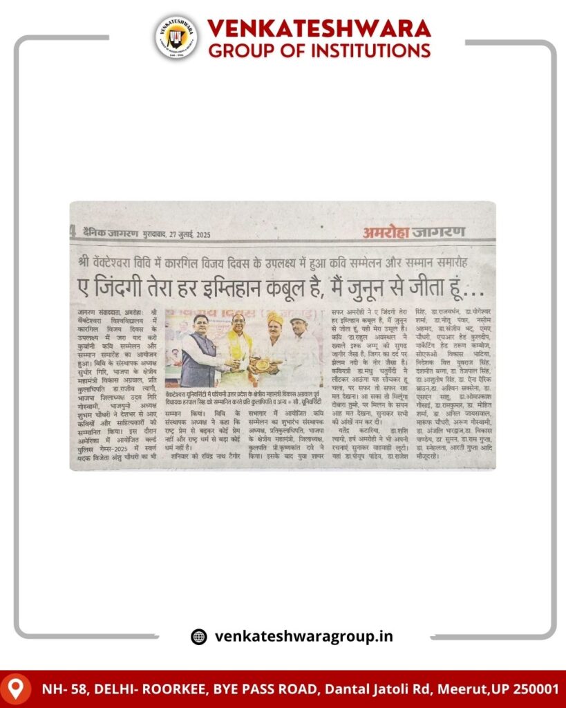 Kargil Vijay Diwas 2025
