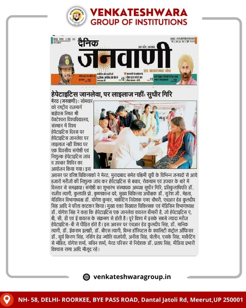 World Hepatitis Day 2025