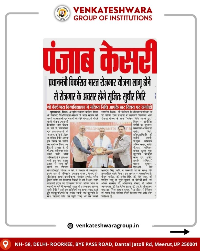 Viksit Bharat Rozgar Yojana