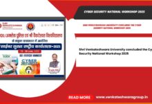 Cyber Security National Workshop 2025