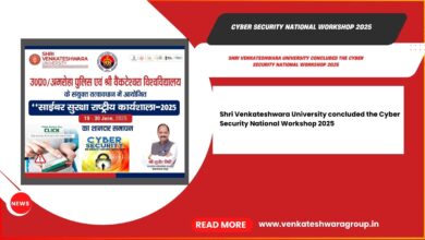 Cyber Security National Workshop 2025