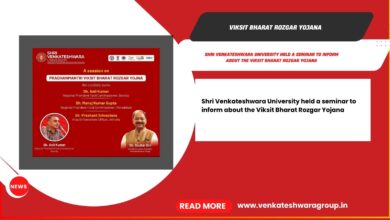 Viksit Bharat Rozgar Yojana