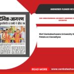 Showered Flower Petals