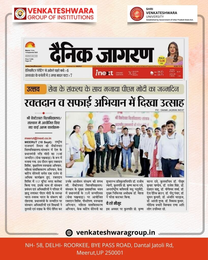 PM Shri Narendra Modi's Birthday Celebration