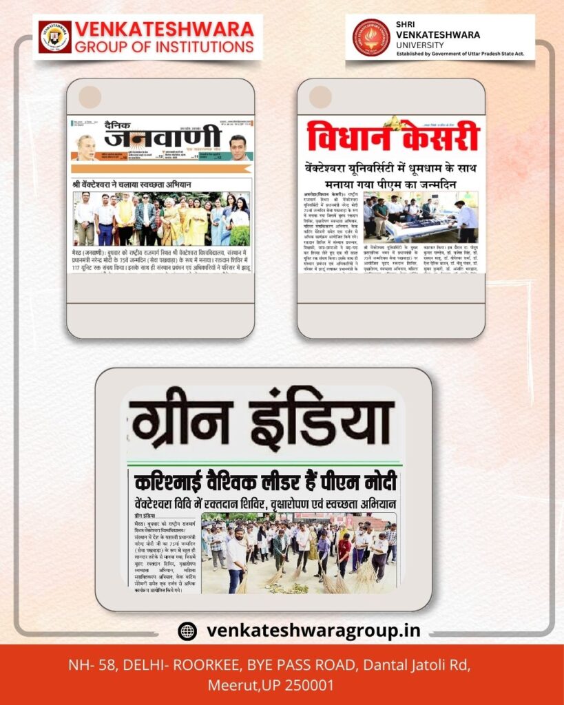 PM Shri Narendra Modi's Birthday Celebration