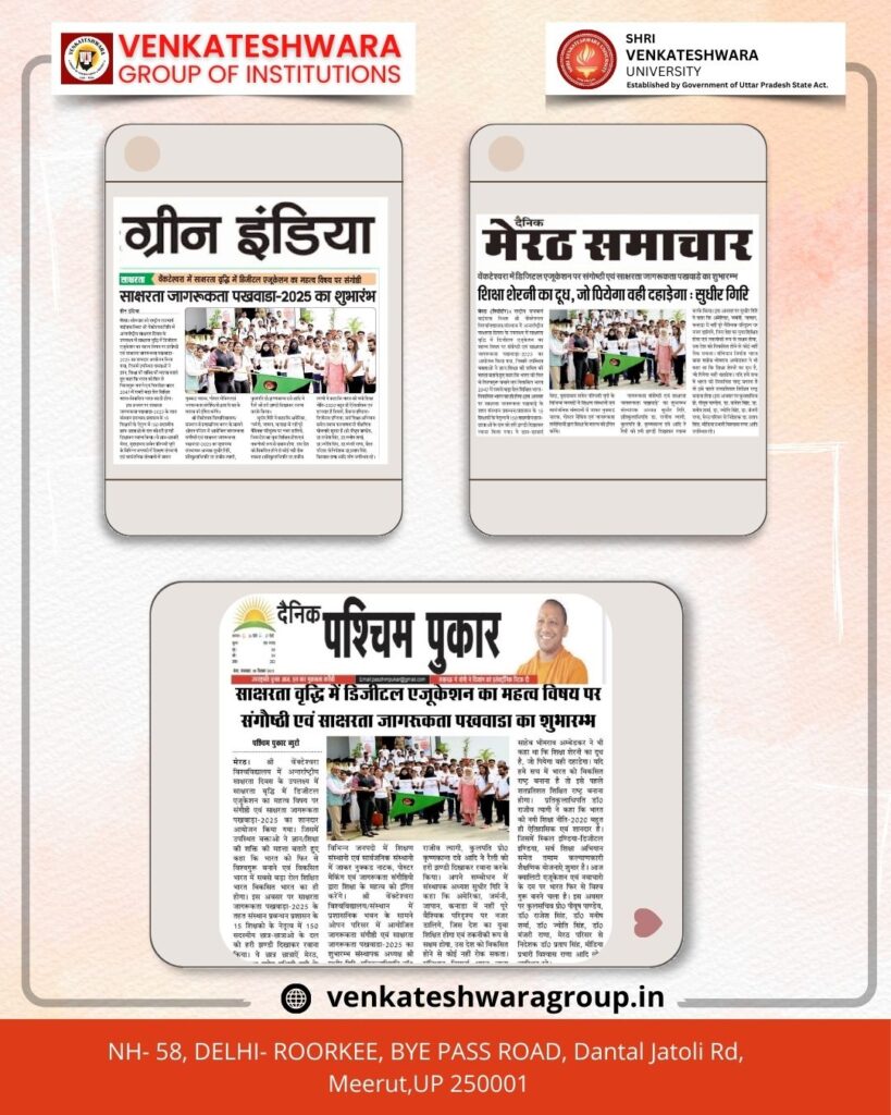 International Literacy Day 2025