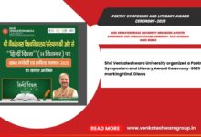 Poetry Symposium and Literary Award Ceremony-2025