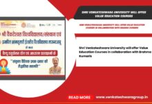 Shri Venkateshwara University will offer Value Education Courses
