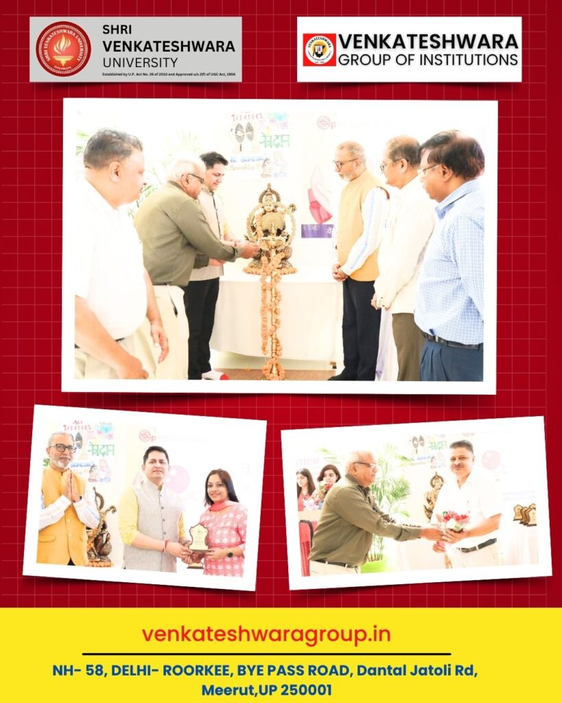 Eye Donation Awareness Program 2025