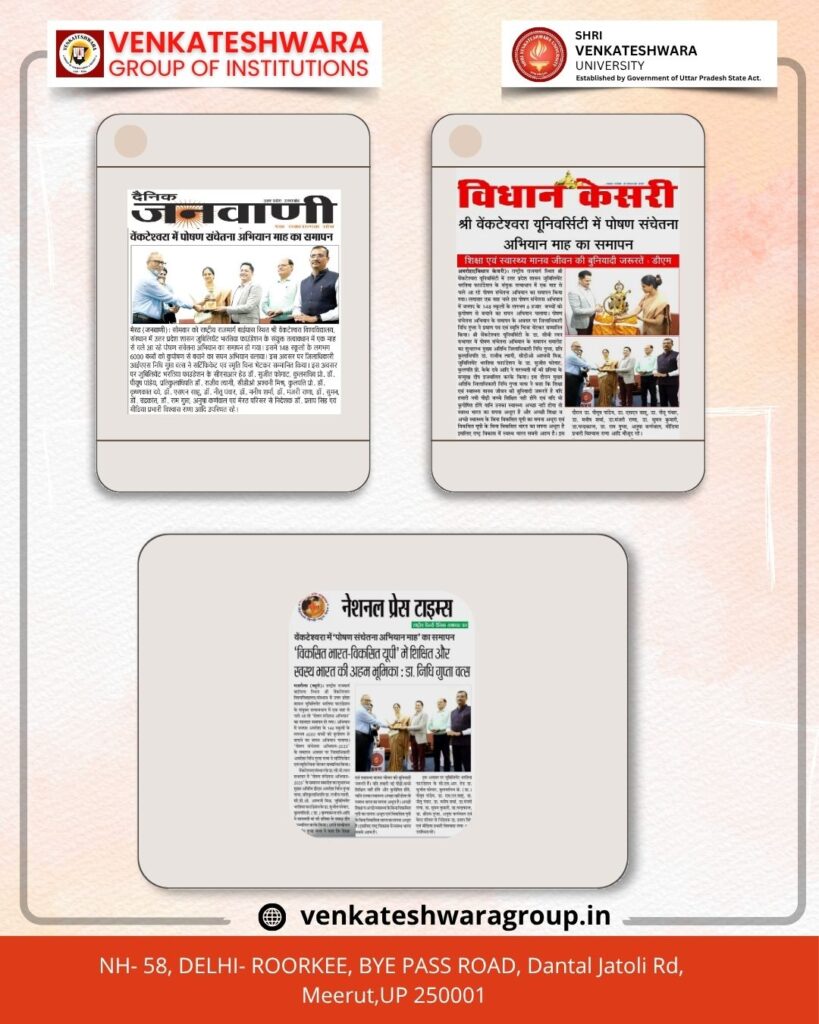 Nutrition Awareness Campaign 2025
