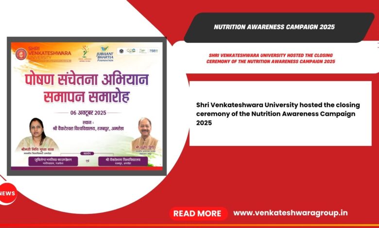 Nutrition Awareness Campaign 2025