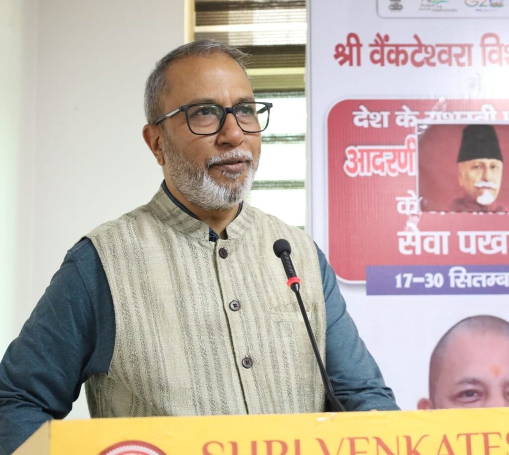 National Education Day 2025