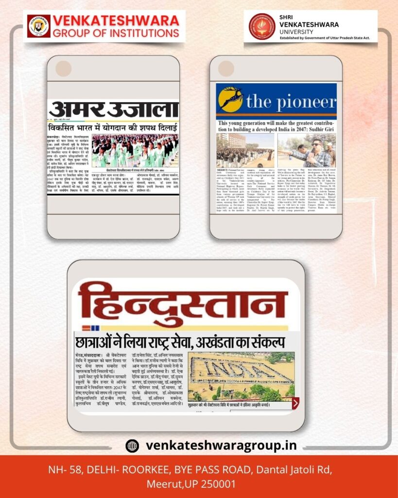 Children’s Day 2025