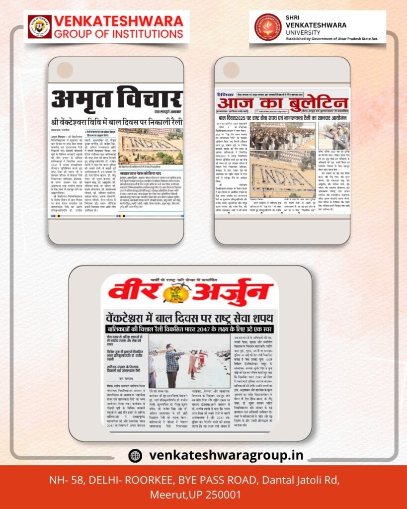 Children’s Day 2025