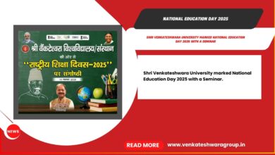 National Education Day 2025