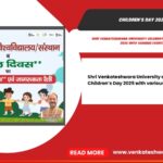 Children’s Day 2025