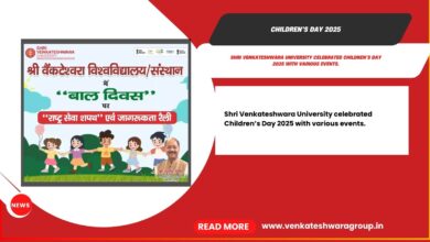 Children’s Day 2025