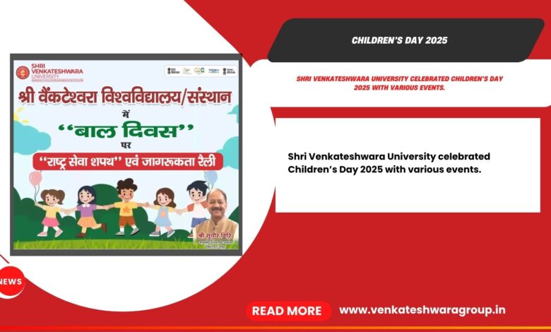 Children’s Day 2025