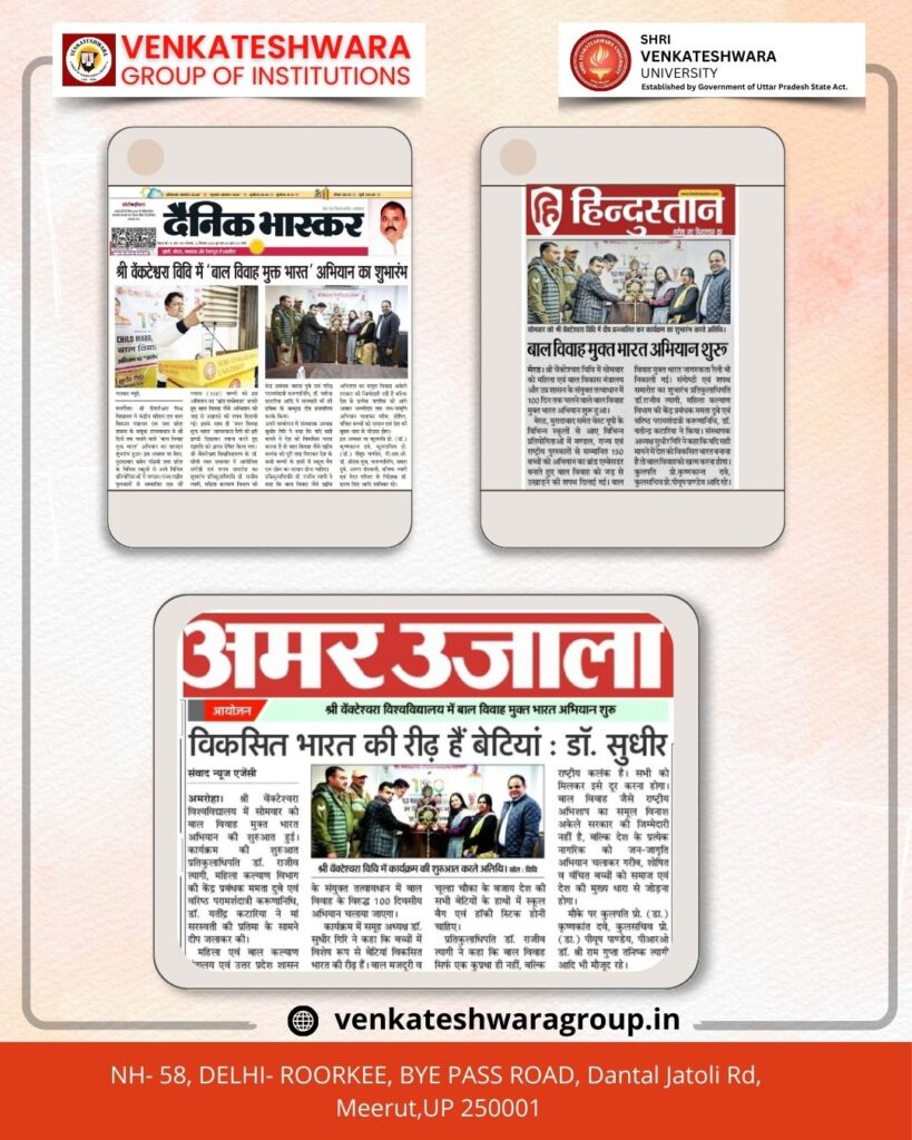 Child Marriage Free Bharat Campaign
