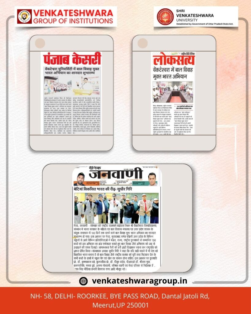 Child Marriage Free Bharat Campaign
