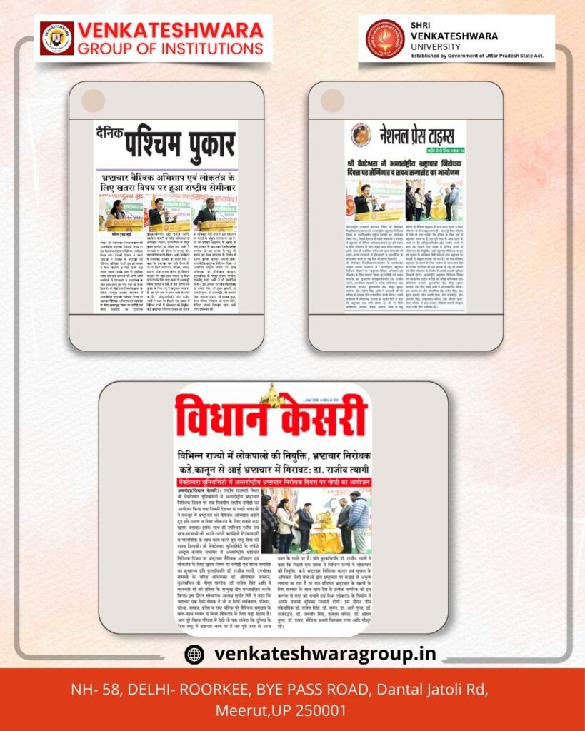 International Anti-Corruption Day 2025