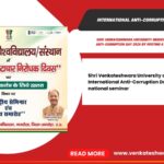 International Anti-Corruption Day 2025