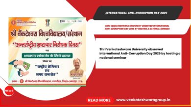 International Anti-Corruption Day 2025