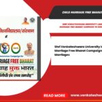 Child Marriage Free Bharat Campaign