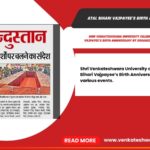 Atal Bihari Vajpayee’s Birth Anniversary