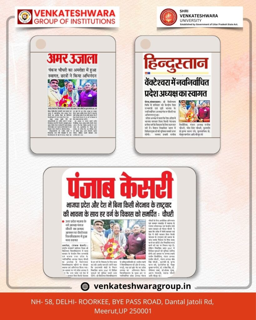 Shri Venkateshwara University welcomed Shri Pankaj Chaudhary