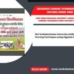 Advanced Farming Techniques using Vigyanic Drone Vidhi